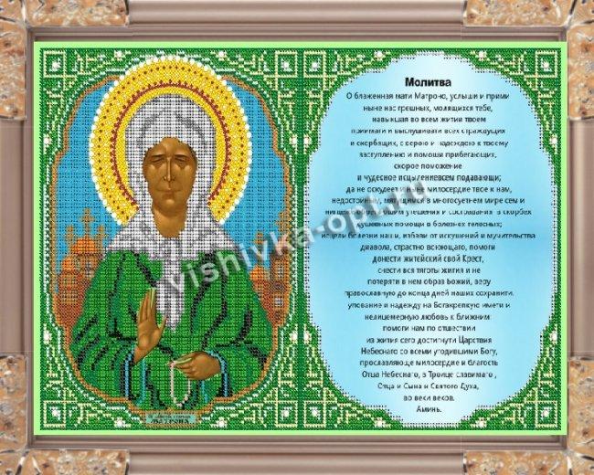 «Светлица» рисунок на ткани для вышивания бисером с молитвой 392ИМ «Св. Матрона Московская» 37,8*24см (1шт) цвет:392ИМ