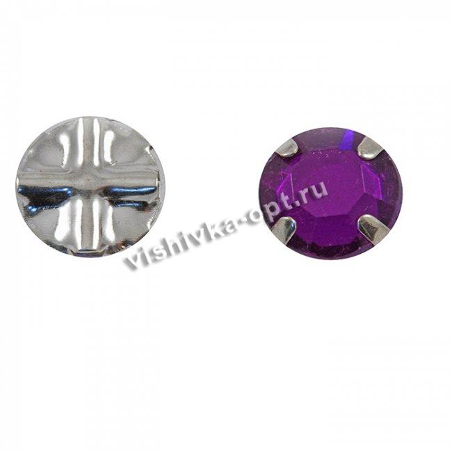 Стразы пришивные в лапках FS8339 d 9мм (1000шт) цвет:303-фиолетовый