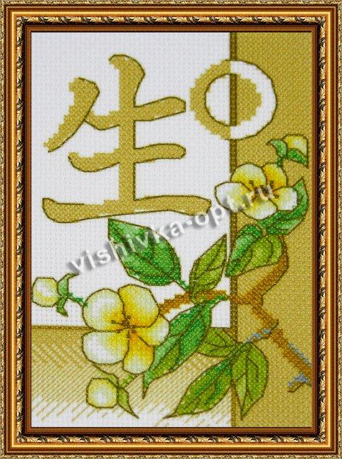 Рисунок на канве для вышивания крестом КР-72 "Жизнь" 9*13см (1шт) цвет:КР-72