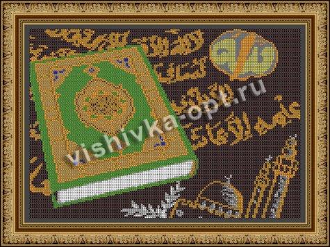 «Светлица» набор для вышивания бисером №419П «Коран» бисер Чехия 30*24см (1шт) цвет:419П