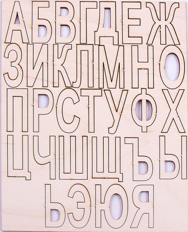 Добрый мастер деревянная заготовка для декупажа №11183 "Алфавит" ~3*5см (1шт) цвет:дерево