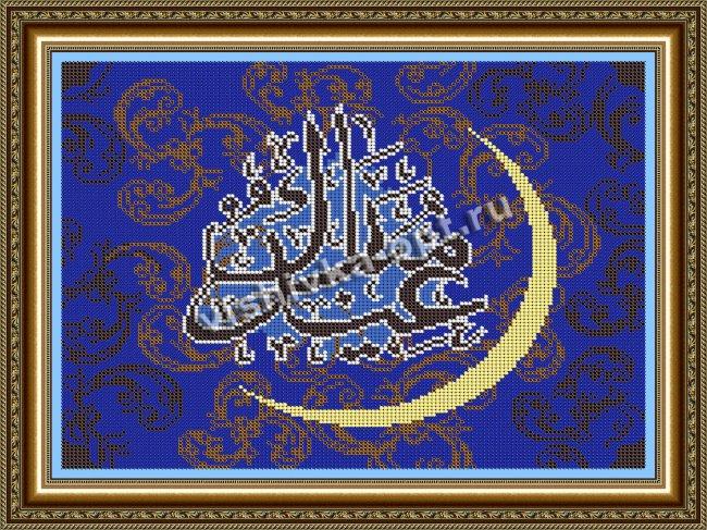 «Светлица» рисунок на ткани для вышивания бисером К-461П «Ислам» 30*24см (1шт) цвет:К-461П