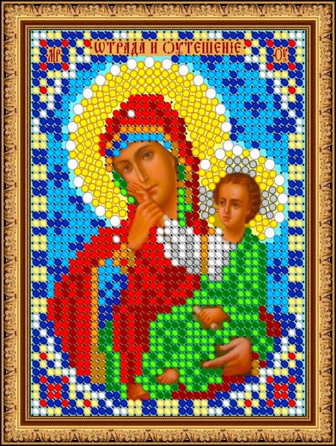 «Светлица» набор для вышивания бисером 8359ЛМ «Прс.Богородица Утешение» бисер Чехия 7,5*10см (1шт) цвет:8359ЛМ