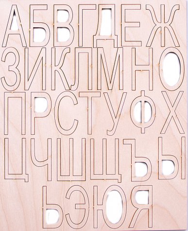 Добрый мастер деревянная заготовка для декупажа №11131 "Алфавит" ~3*5см (1шт) цвет:дерево