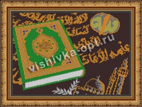 «Светлица» набор для вышивания бисером №419П «Коран» бисер Китай 30*24см (1шт) цвет:419П