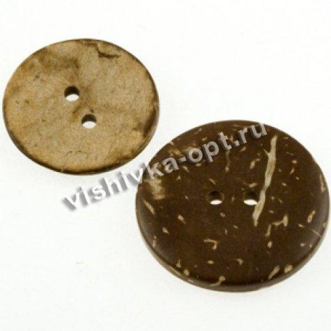 Пуговица из кокоса №15 круг 2 прокола L28=17,8мм  (50шт) цвет:коричневый