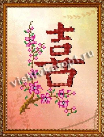 «Диамант» схема на атласе с клеевым покрытием для алмазной вышивки ДД-024 «Китайский мотив»(Счастье) 16,4*22,8см (1шт) цвет:ДД-024